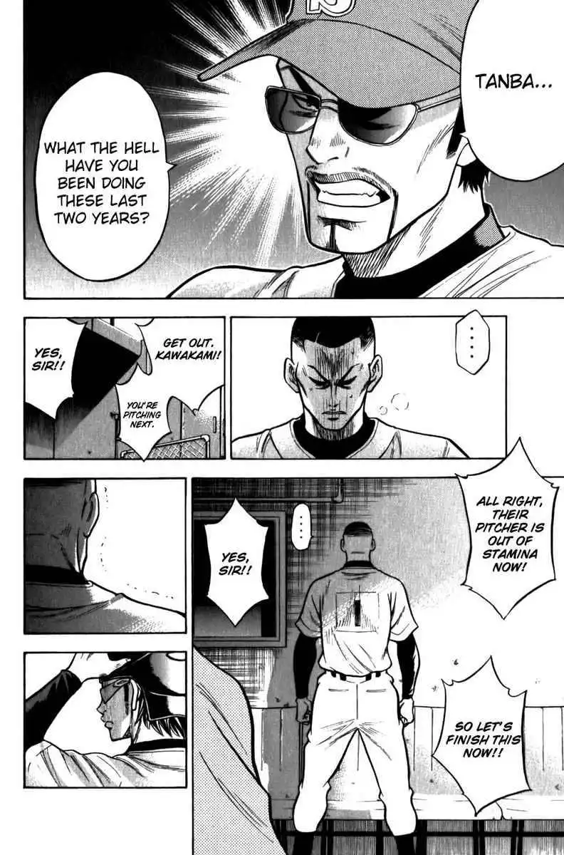 Diamond no Ace Chapter 8 16